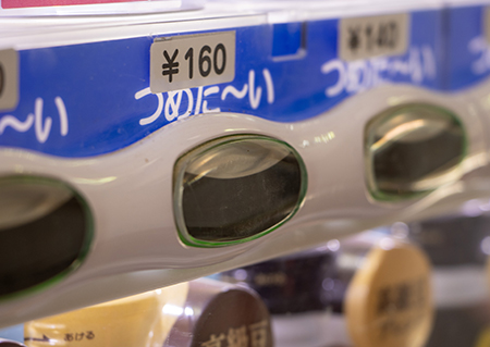 自動販売機