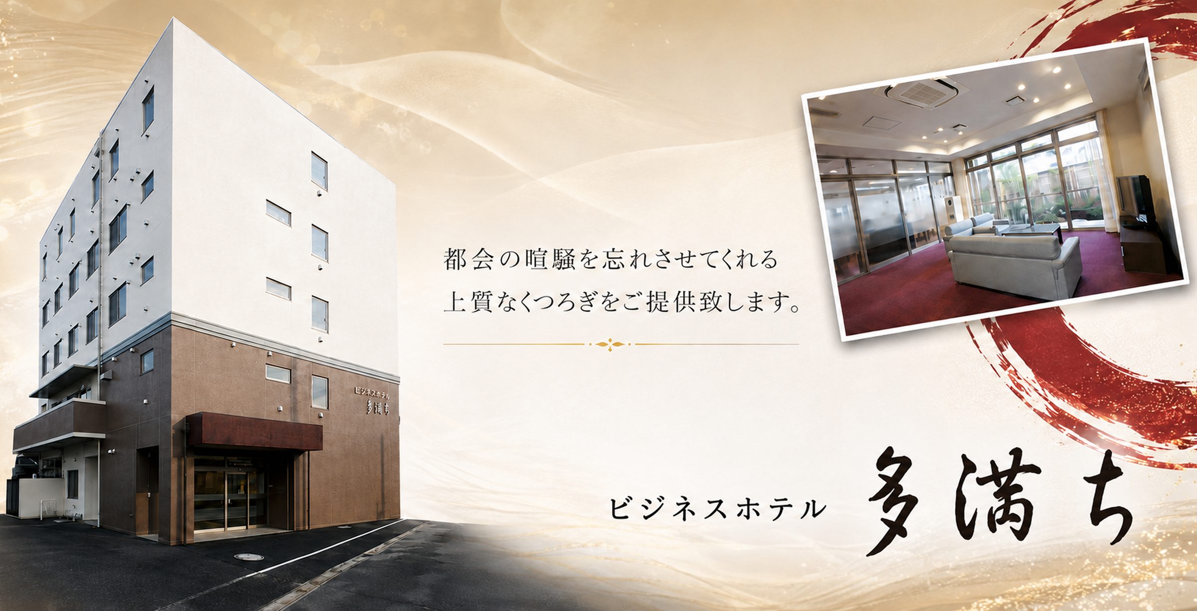 キービジュアル1